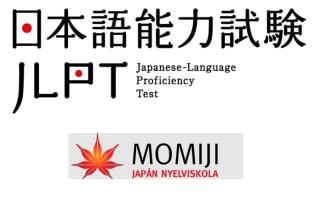 jlpt