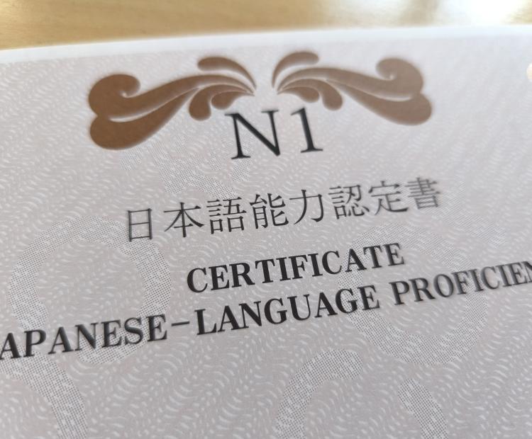 jlpt